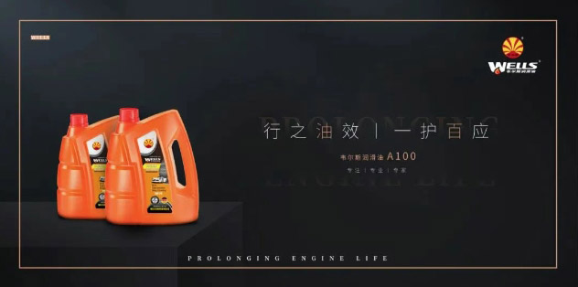 韦尔斯 节气门清洗拆解的利弊全解析