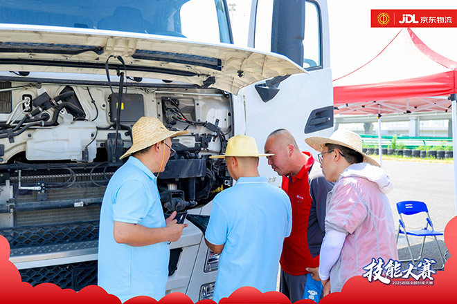 东风商用车助阵京东物流2025年首届全国技能大赛决赛