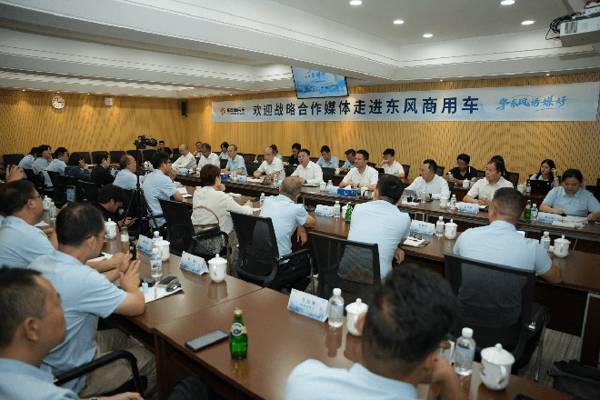 东风商用车用服务+数据定义客户满意新高度