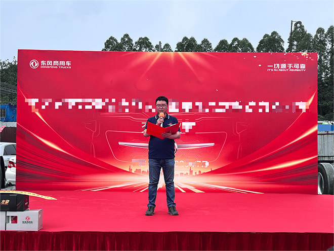 伍明
