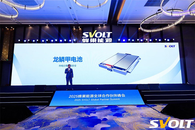 蜂巢能源4+1产品品牌齐发力 差异化战略引领未来