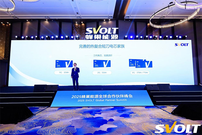 蜂巢能源4+1产品品牌齐发力 差异化战略引领未来