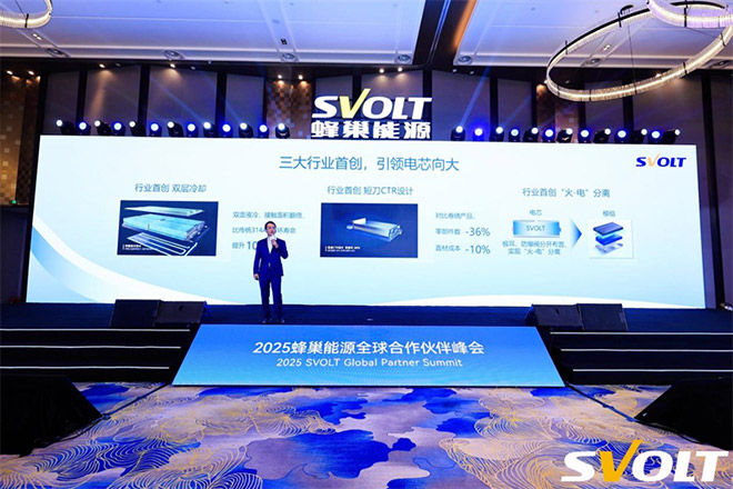 蜂巢能源4+1产品品牌齐发力 差异化战略引领未来