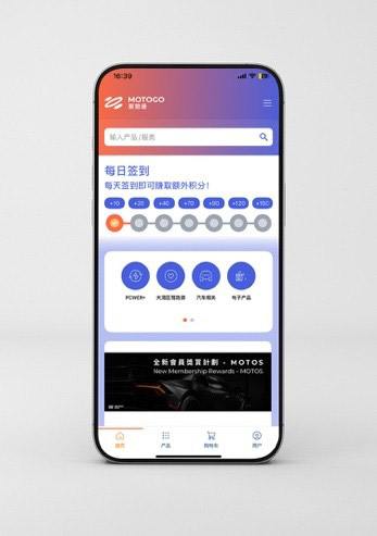MOTOGO驾势通 重塑车主数码生活新标准 MOTOGO驾势通 重塑车主数码生活新标准