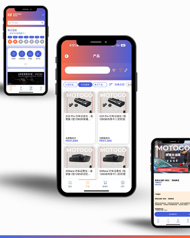 MOTOGO驾势通 重塑车主数码生活新标准 MOTOGO驾势通 重塑车主数码生活新标准
