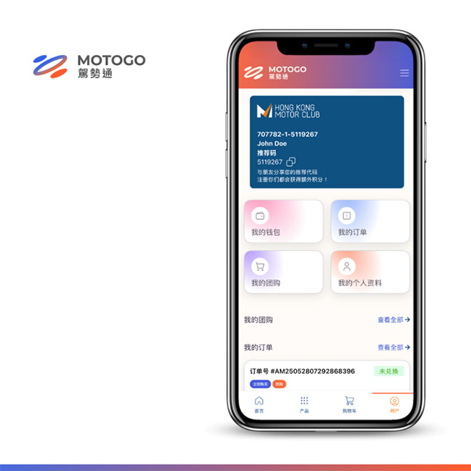MOTOGO驾势通 重塑车主数码生活新标准 MOTOGO驾势通 重塑车主数码生活新标准