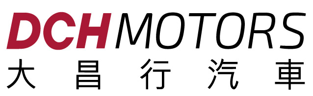 大昌行汽车 大昌行汽车