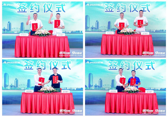 斩获186台订单并首批交付 欧曼银河系列产品百城千店吉林区域上市