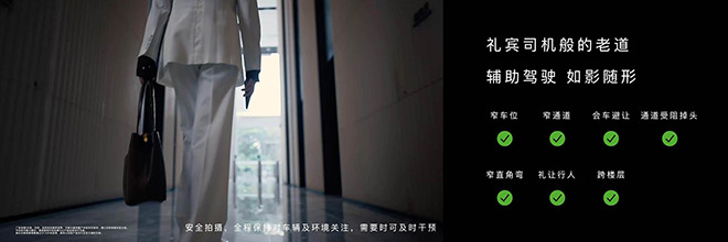成都车展鸿 尊界S800凭科技与质感圈粉高净值人群