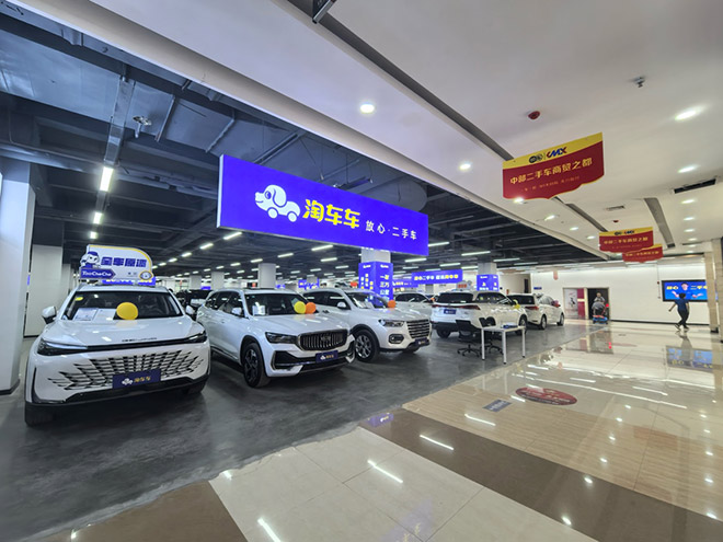 淘车车郑州店展车大厅 淘车车郑州店展车大厅