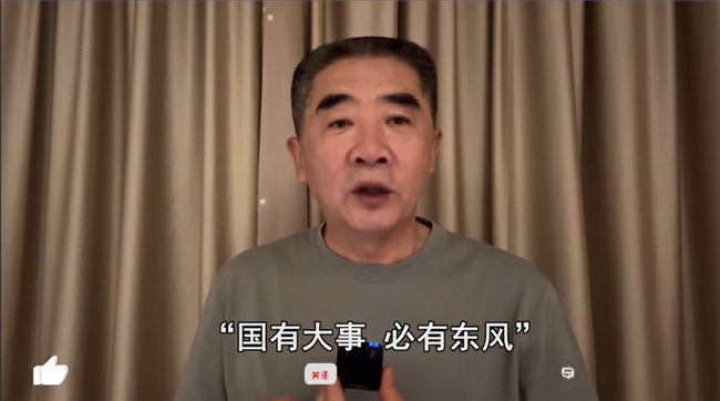 杜文龙 杜文龙