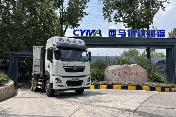 东风新能源重卡赋能钢铁物流