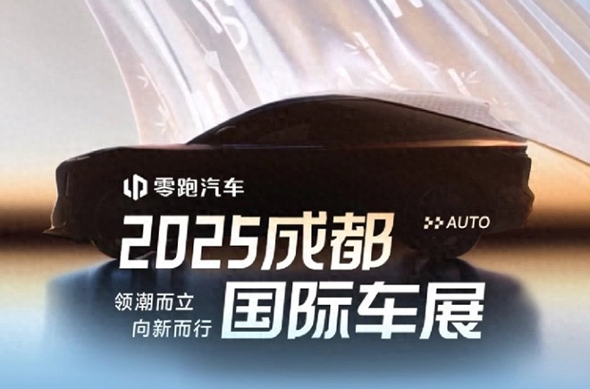 头条系三平台“领潮”发力 “曝光-种草-转化”全链路引领汽车营销向新而行