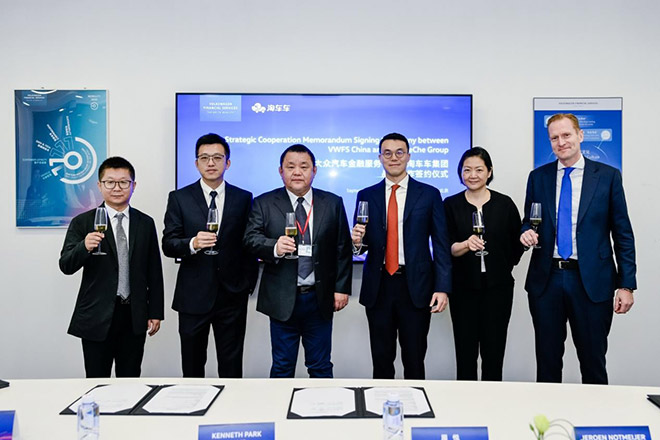 淘车车与大众汽车金融达成战略合作 淘车车与大众汽车金融达成战略合作