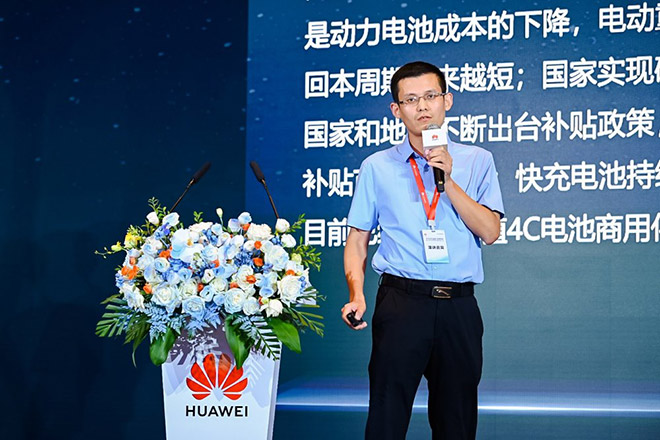 深圳“超充之城2.0”兆瓦超充首站投运