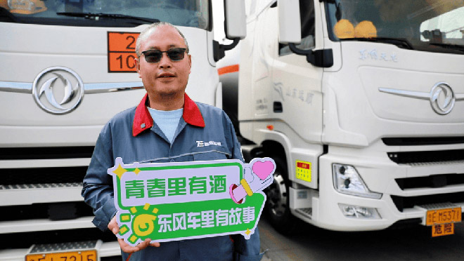 东风龙擎动力助山东远顺年省油费超百万