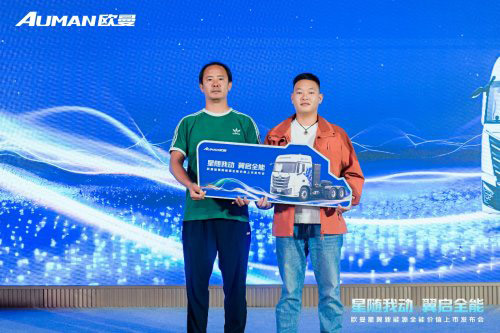 600kWh大电量 欧曼星翼新能源牵引车全能耀动彩云之南