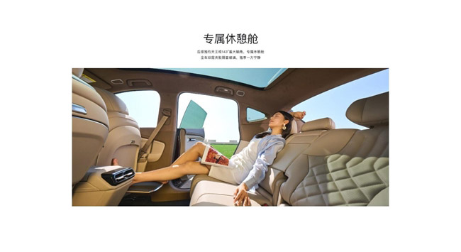 昊铂HT以“全系豪华”破局小鹏G7的“科技叙事”
