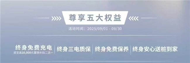 昊铂HT以“全系豪华”破局小鹏G7的“科技叙事”
