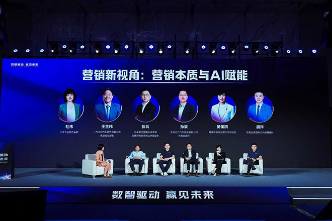 2025天津国际车展盛大开幕 顶级峰会共话汽车营销新未来
