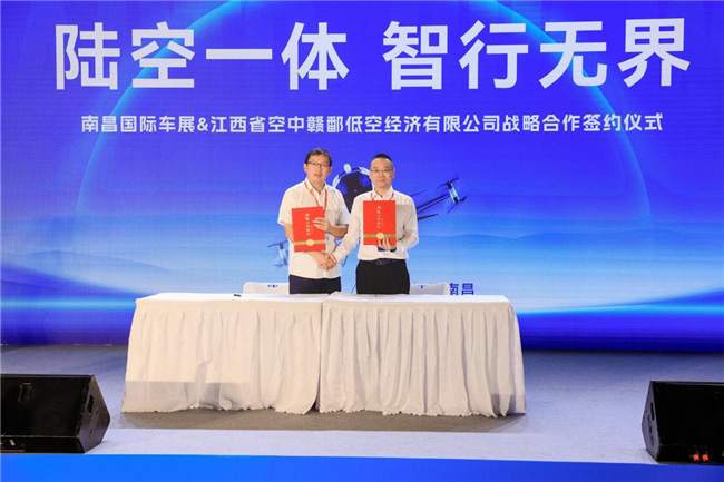 2025第二十届南昌国际车展10月1日盛大开幕