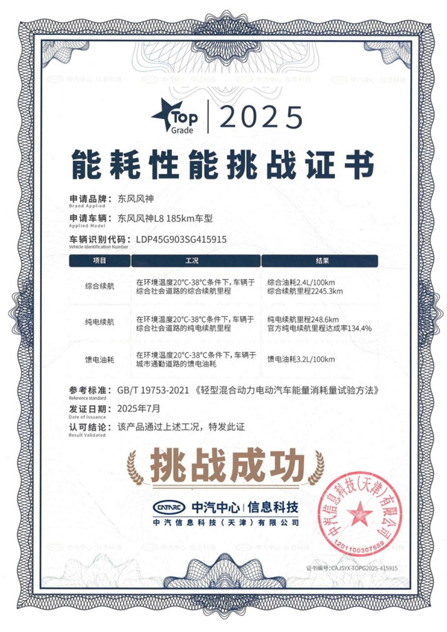 15万级“舒适王 不仅国人喜欢 连老外都被种草