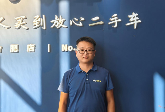 淘车车合肥店“门店之星”刘仁畅 淘车车合肥店“门店之星”刘仁畅