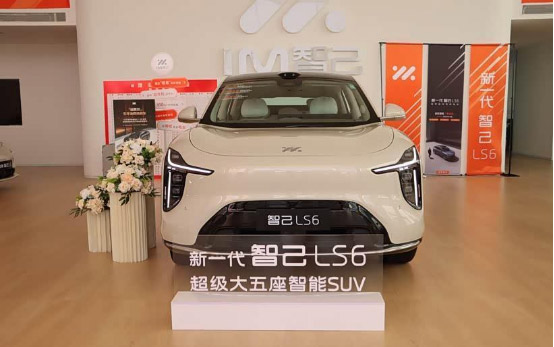 昊铂HT对比智己LS6 从“移动工具”到“移动空间” 昊铂HT对比智己LS6 从“移动工具”到“移动空间”