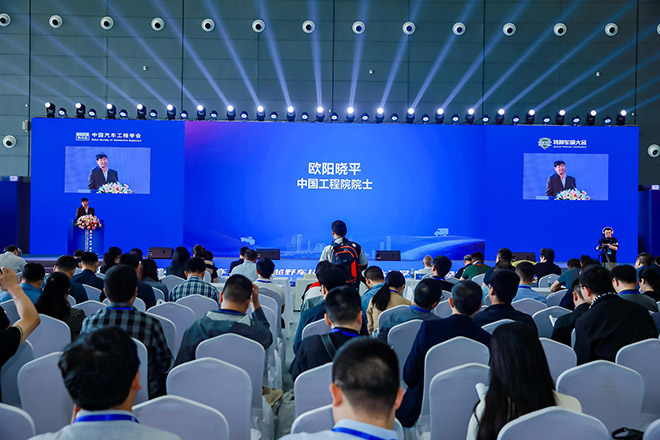 2025中国汽车工程学会越野车技术分会第十七届学术年会