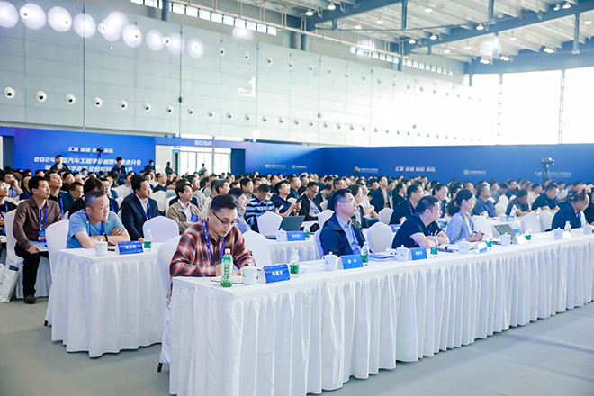 2025中国汽车工程学会越野车技术分会第十七届学术年会