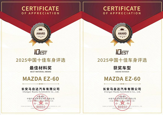 甜蜜天后同款座驾  王心凌正式加入长安马自达大家庭