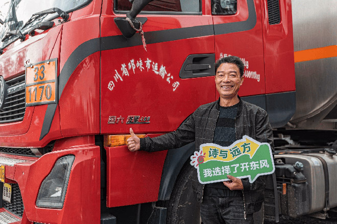 30余载与卡车为伴 东风龙擎是他运酒路上“最强芯”