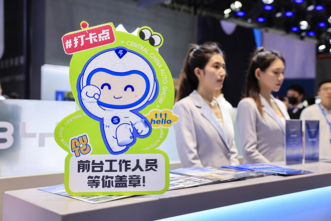 2025第十七届郑州国际车展11月6日盛幕开启