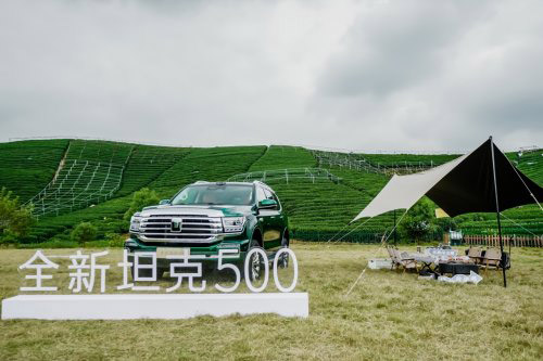 全新坦克500城野探享家全能启航