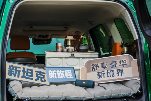 全新坦克500城野探享家全能启航