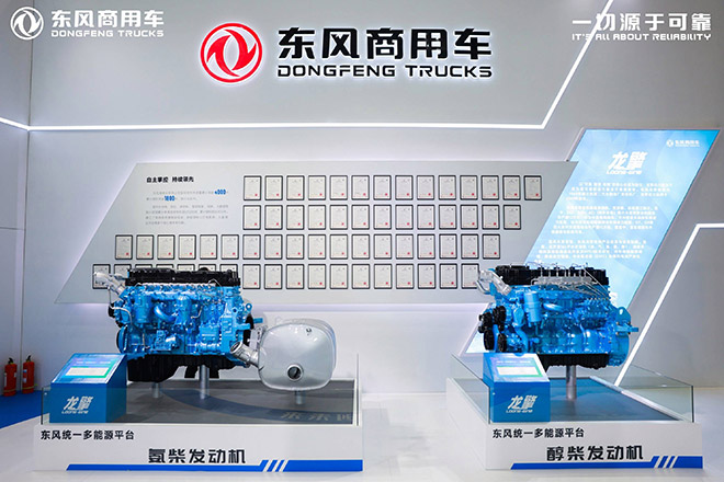 6车7动力 东风商用车亮剑武汉车展