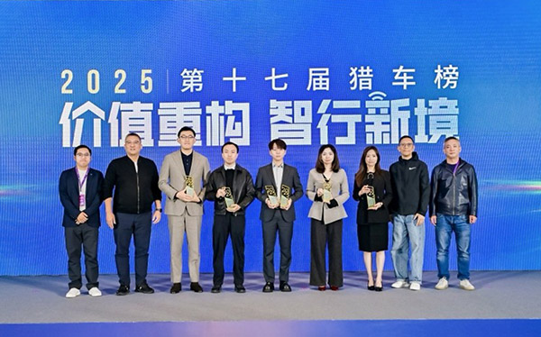 易鑫荣获猎车榜“年度金融科技创新突破企业”,科技能力再获认可