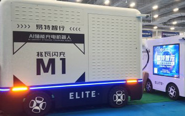 广州车展见证能源革命:全球首款AI储能兆瓦闪充机器人重磅发布