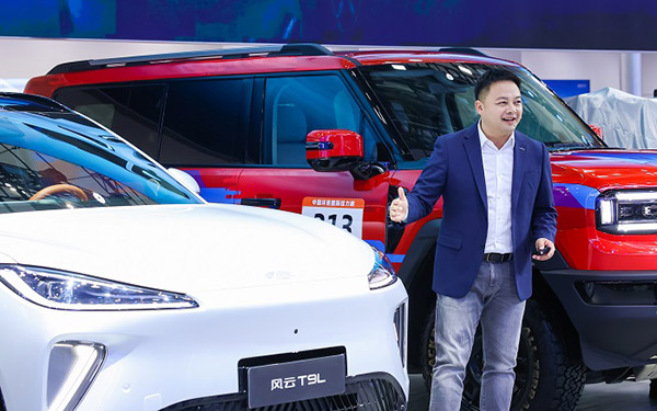 风云T9L广州车展首秀,“智美大五座”惊艳全场