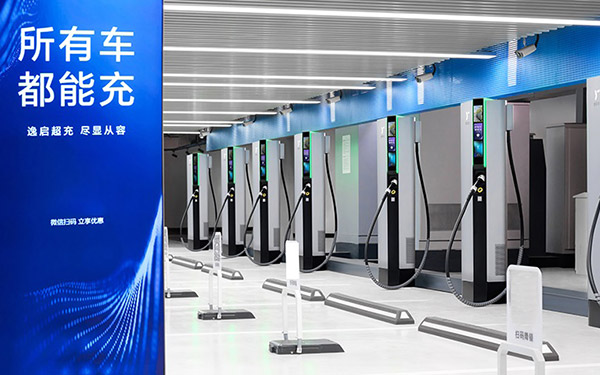 技术为基 体验为本,逸安启以技术与服务双轮驱动超充产业新生态_图片新闻