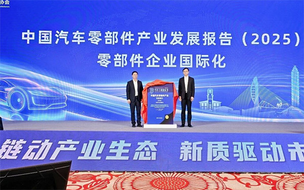 2025中国汽车供应链大会：京东政企业务深耕车企服务，以业采融合破局采购效率难题_图片新闻