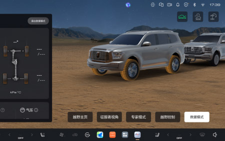 有生命力的坦克500，OTA智能再进阶，不落下一位车主_图片新闻