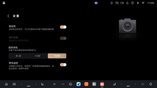 坦克500 OTA智能进阶 不落下一位车主