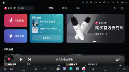 坦克500 OTA智能进阶 不落下一位车主