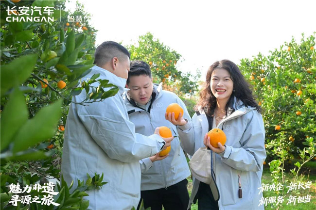 长安汽车“魅力非遗·寻源之旅”重庆站