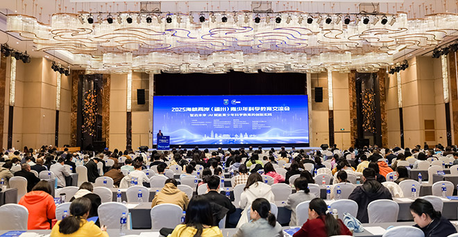 福建奔驰“启明星计划”助力2025海峡两岸青少年科学教育交流会