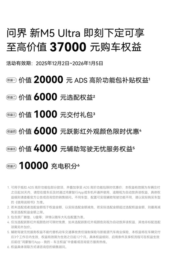 汽车辅助驾驶金字塔分级排行