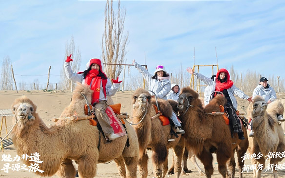 长安汽车“魅力非遗·寻源之旅”敦煌站：重走丝路古道，共绘非遗画卷_图片新闻