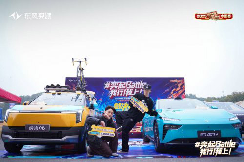 东风奕派引爆 HHI 世界街舞锦标赛中国赛