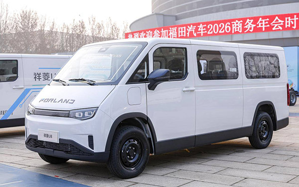 超大方量、2C快充、辅助智驾加持，祥菱U系列中VAN新品正式发布_图片新闻